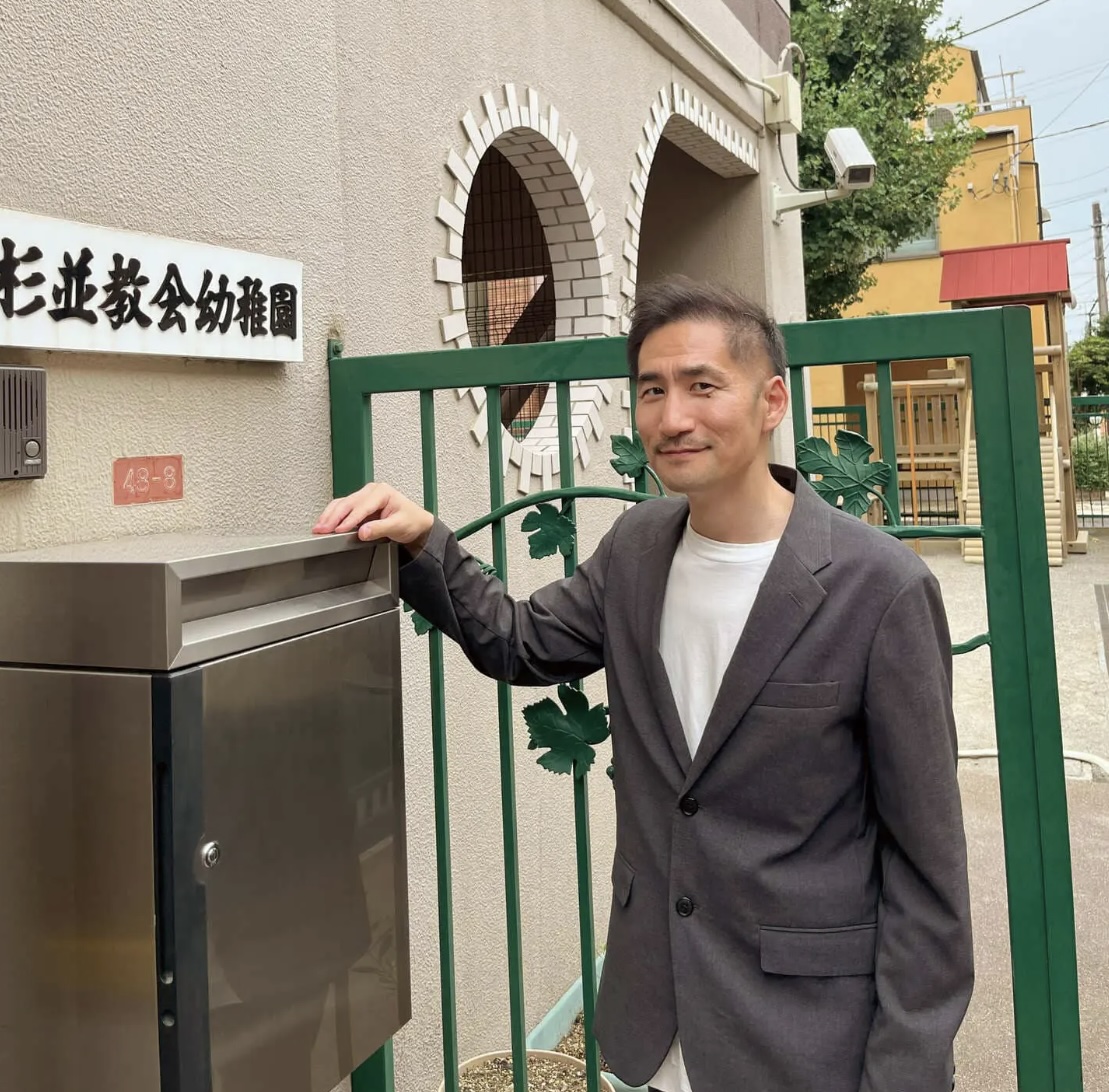 杉並幼稚園　園長　芹野　創